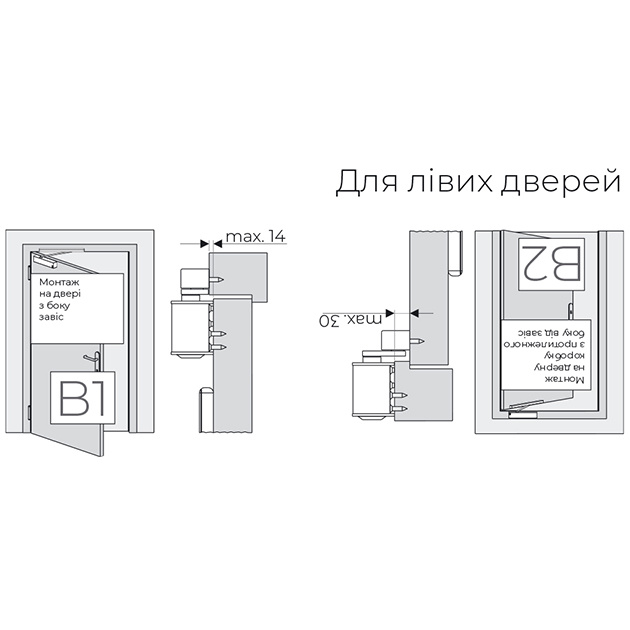 Доводчик без тяги