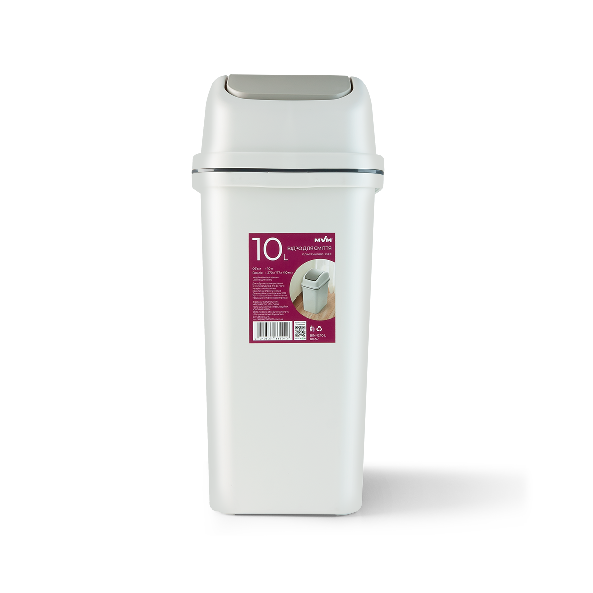Відро для сміття з кришкою 10L