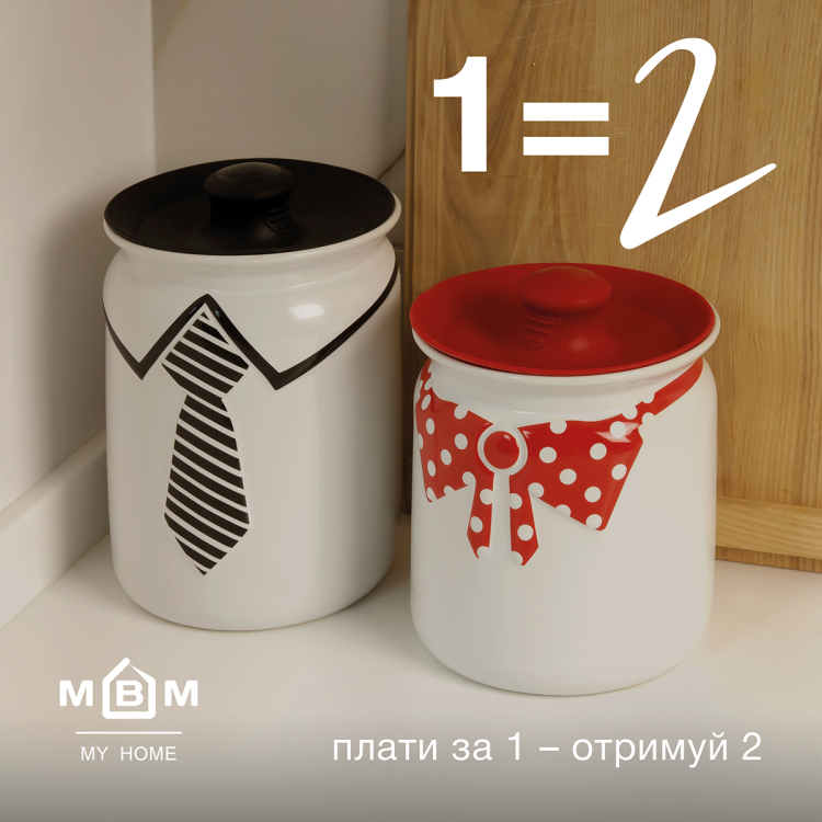 Плати за 1 – отримуй 2